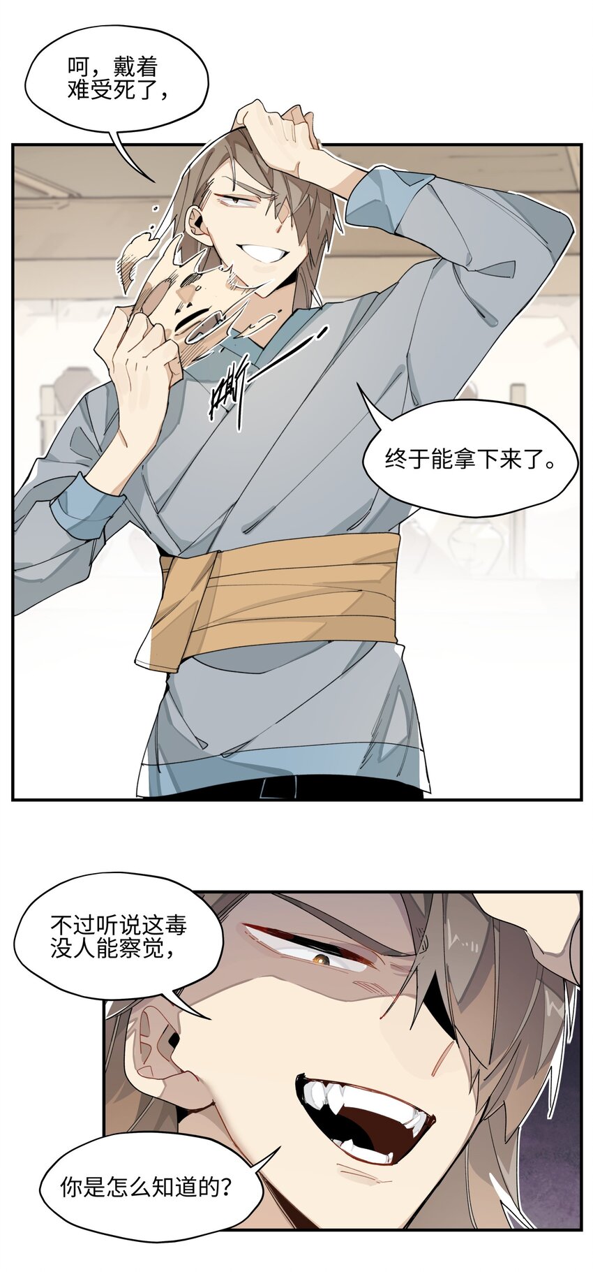 006 钓鱼20