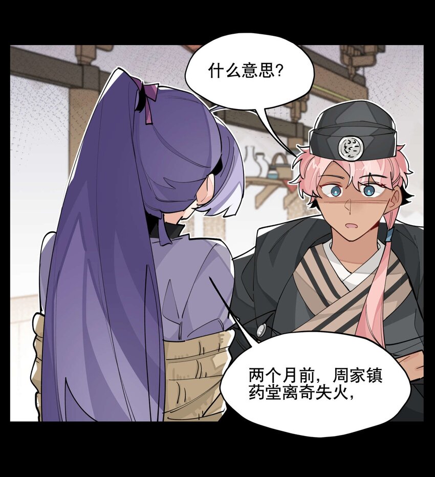 044 特殊食谱13