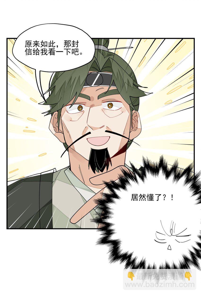 022 一波又起25