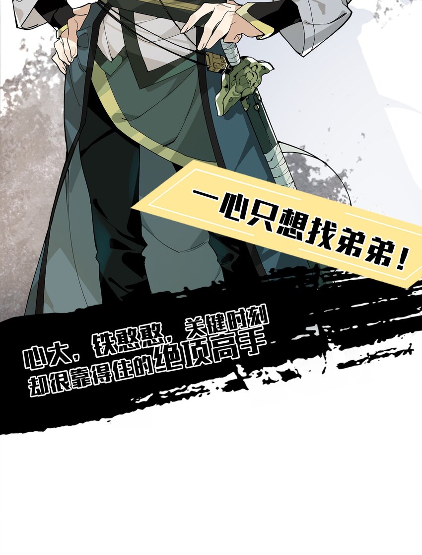 000 预告15