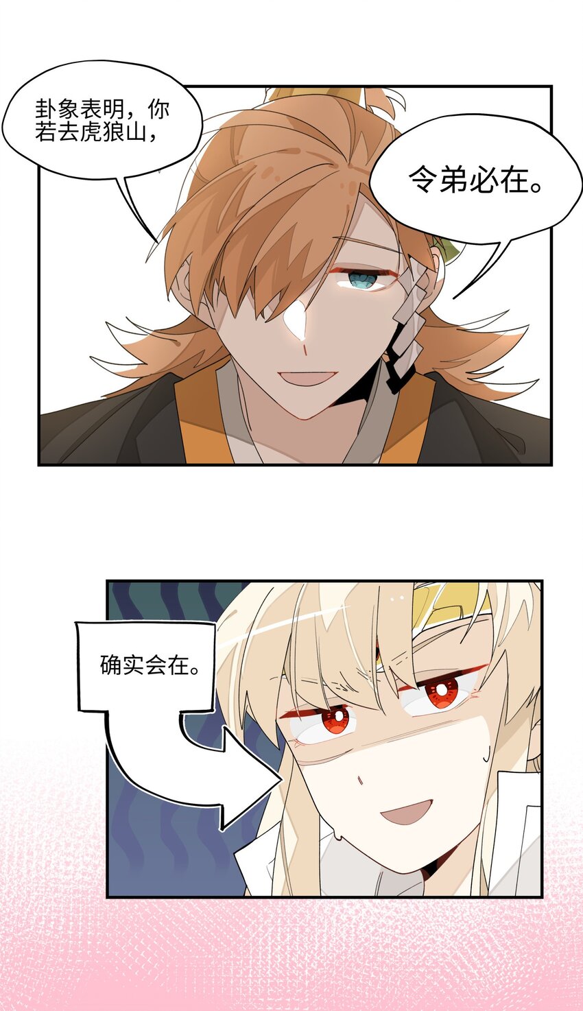 013 凉亭一别26
