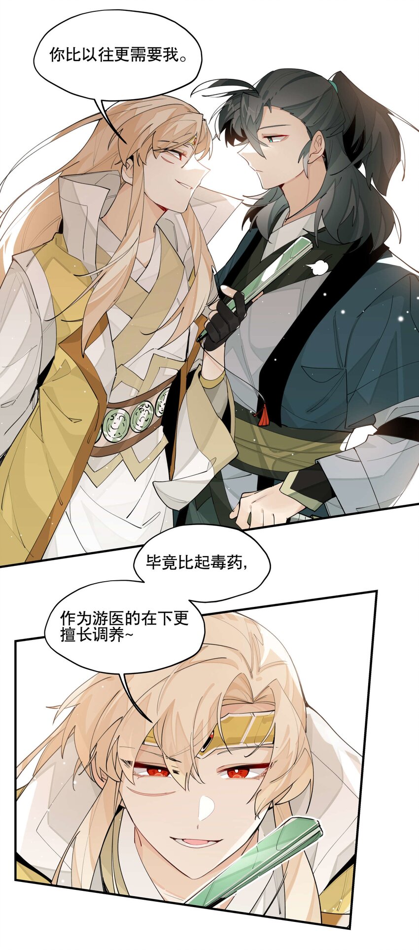 046 突发状况26