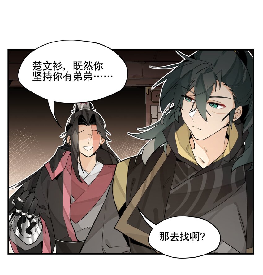 076 本能感受20