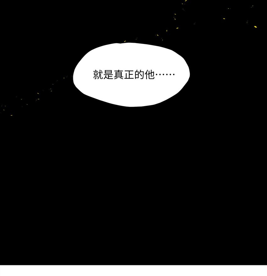 002 绑匪竟是我自己25