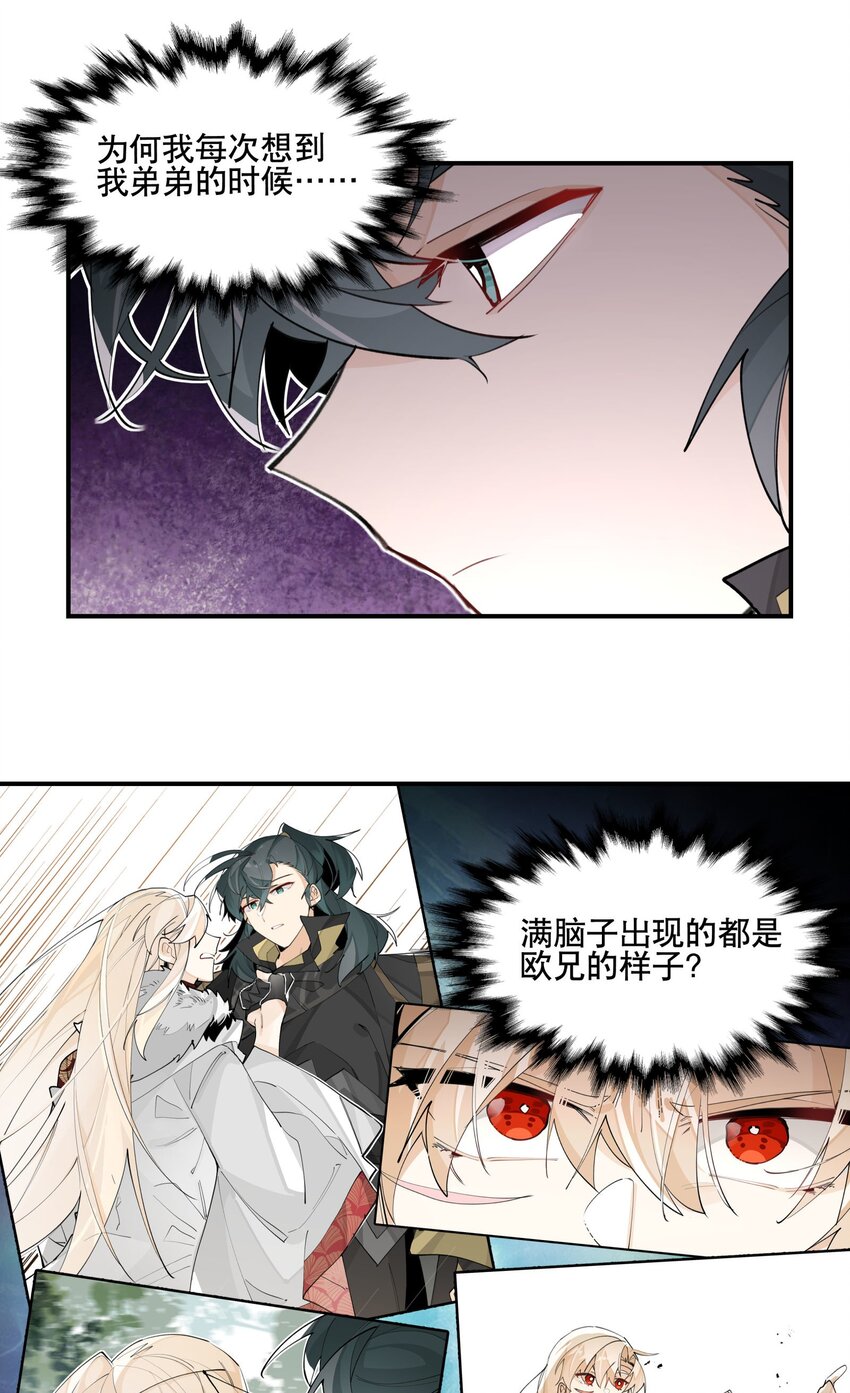 071 时代变了？21