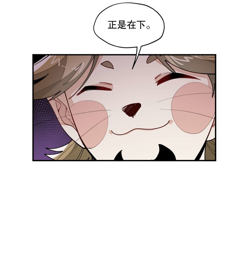 032 天选之子29