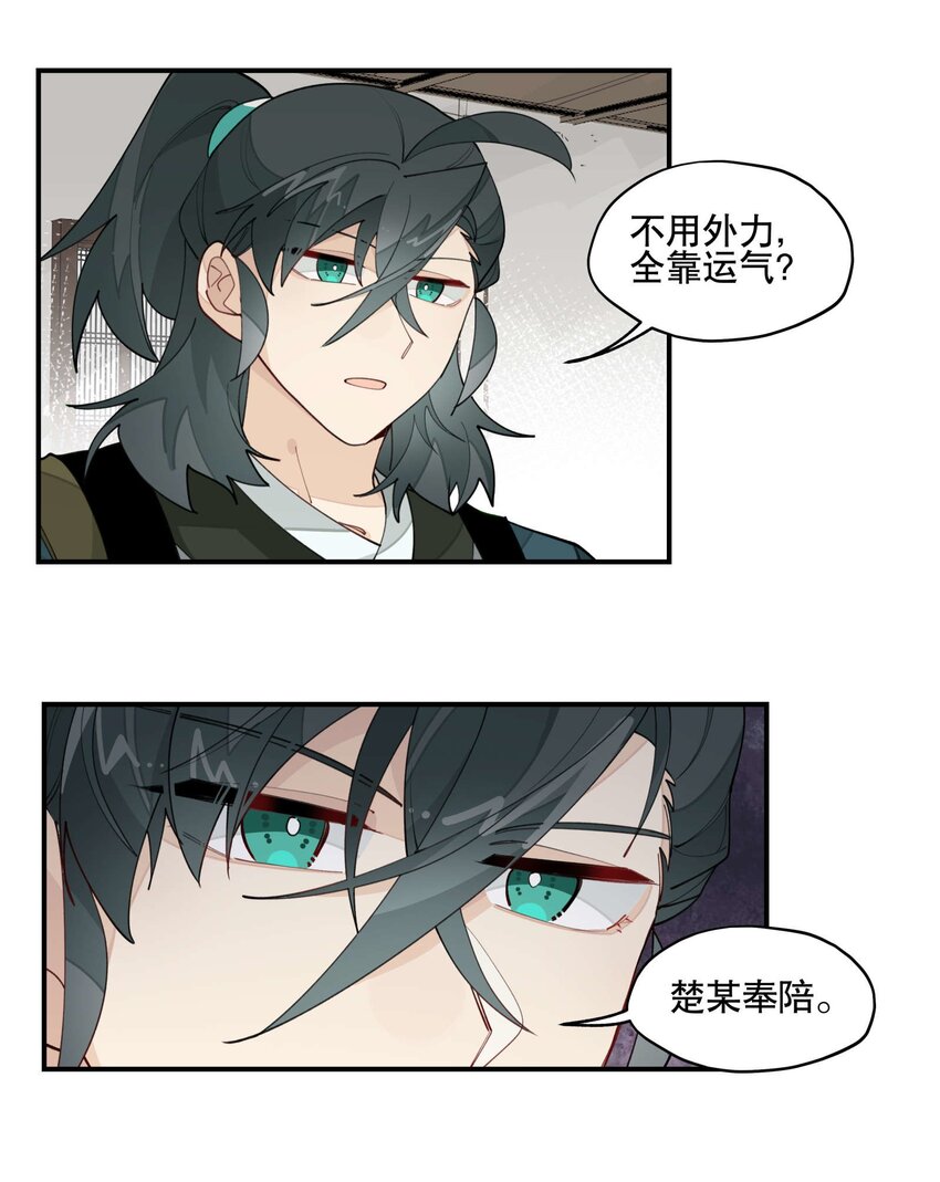 030 旧人和新识5