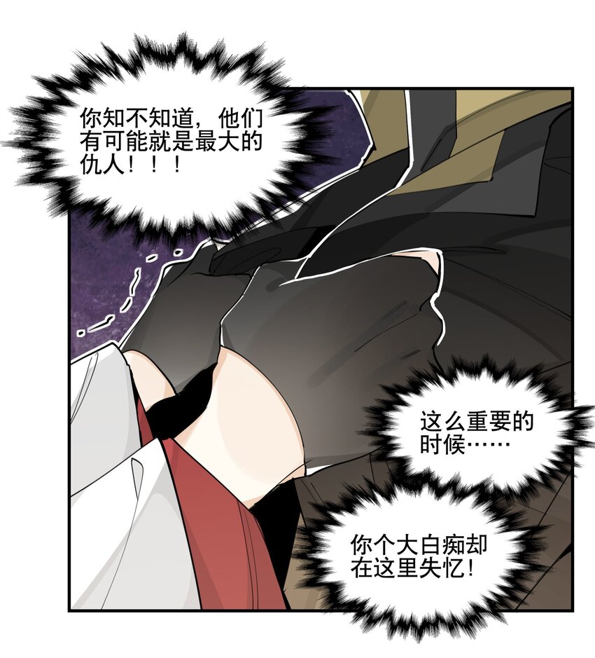 063 不一样的选择22