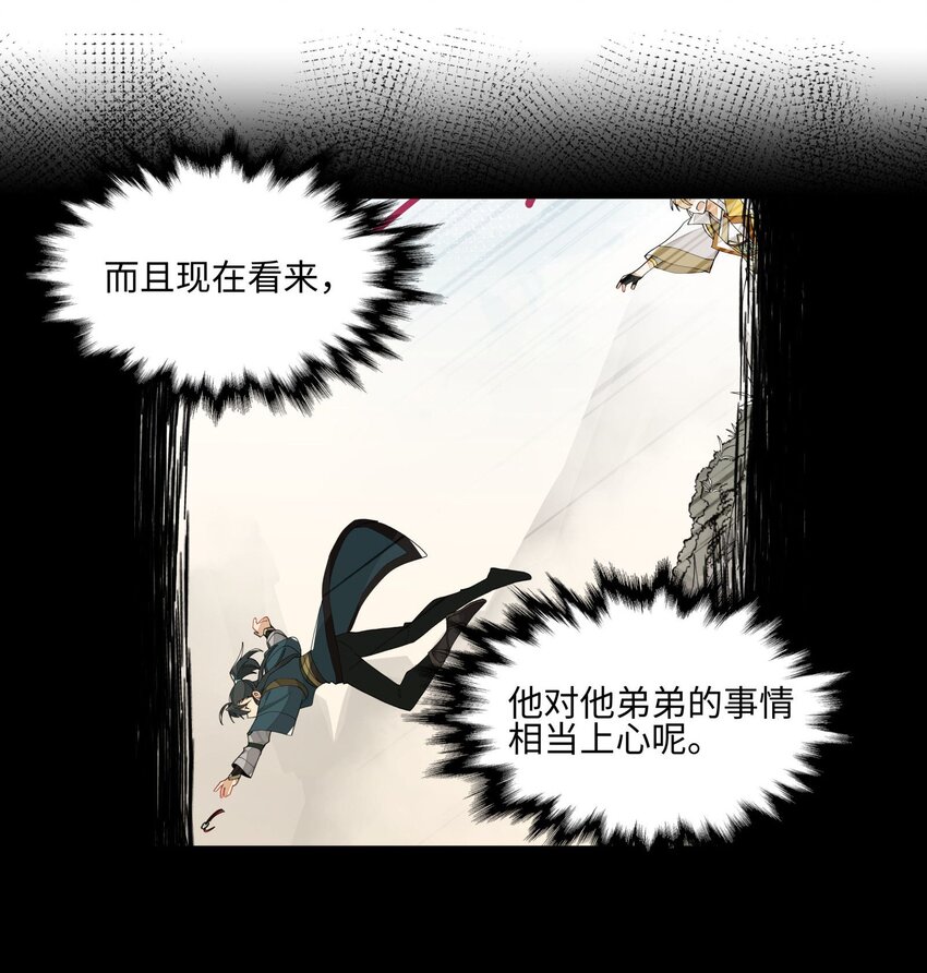 020 威猛书院4