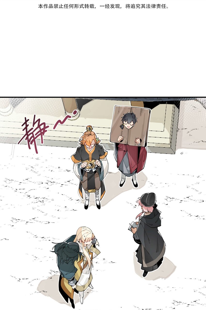 049 不靠谱的帮手2
