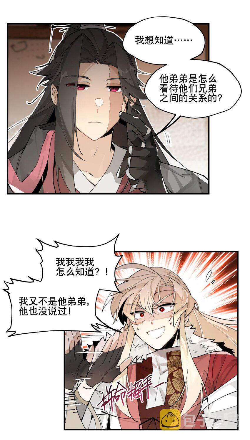 075 毫无道理地相信39