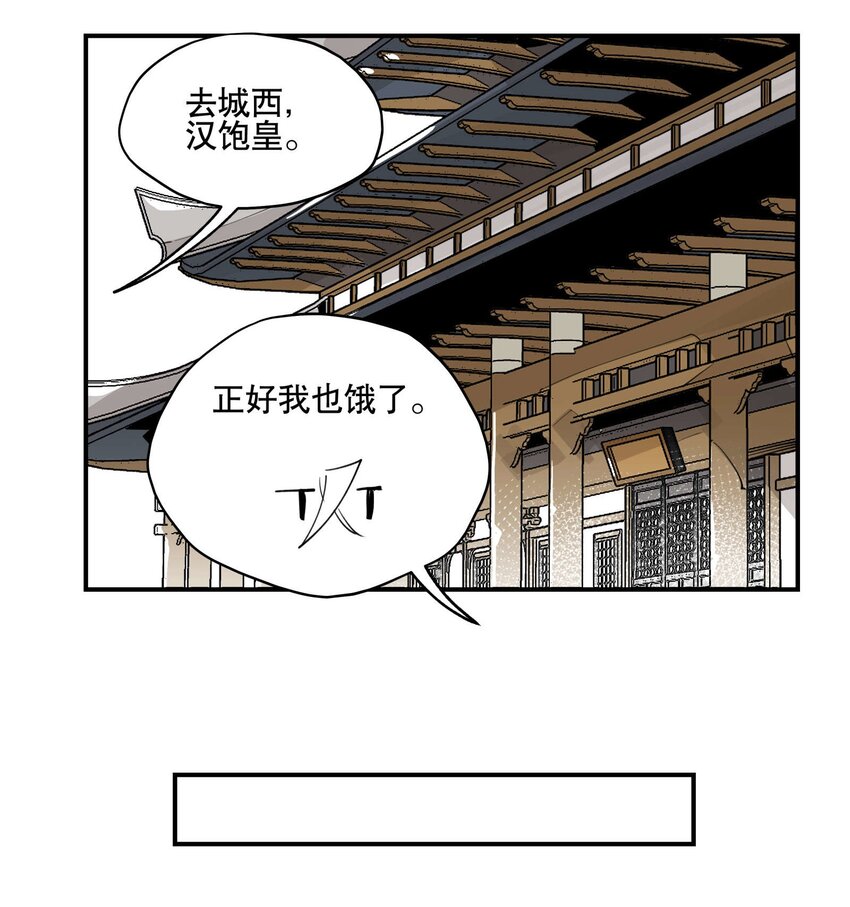 042 绑匪副业12