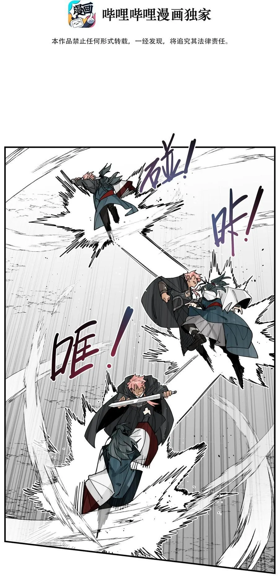 096 违心话2