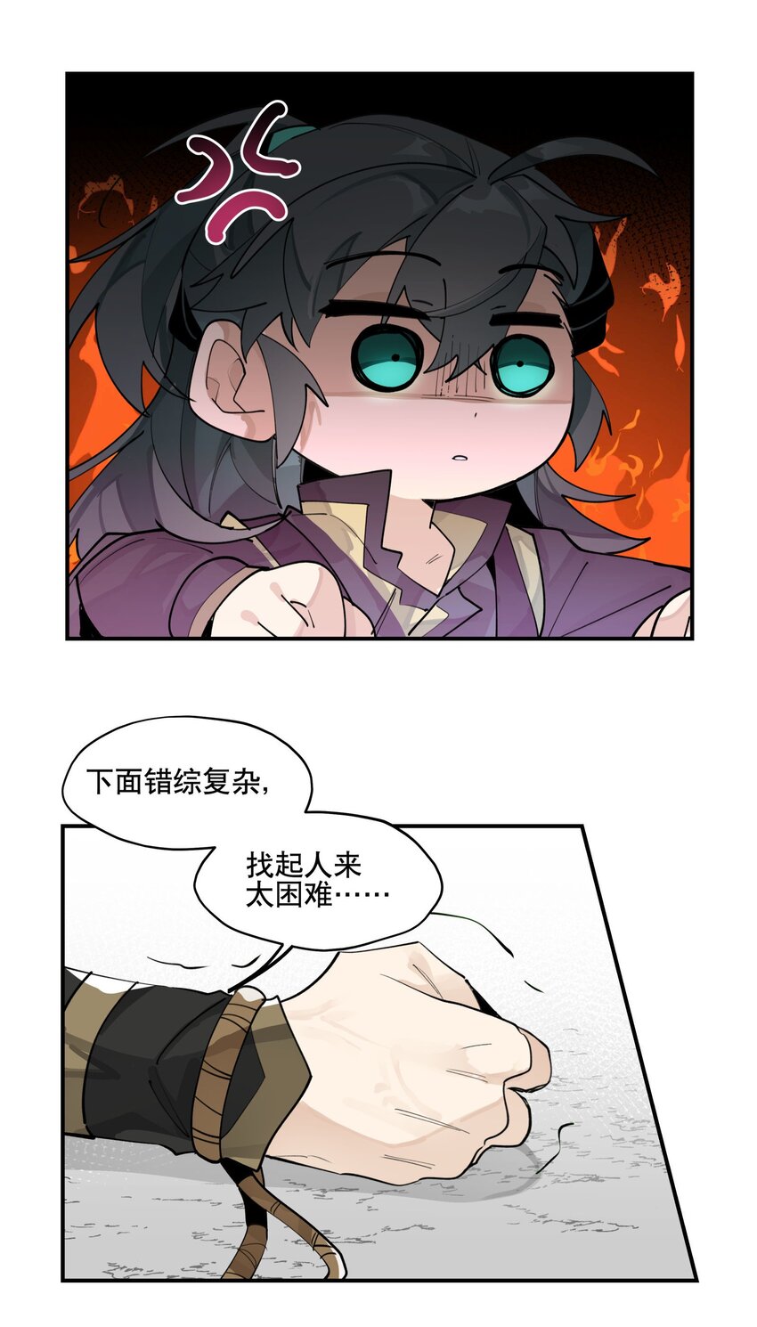 070 但没完全锁死37