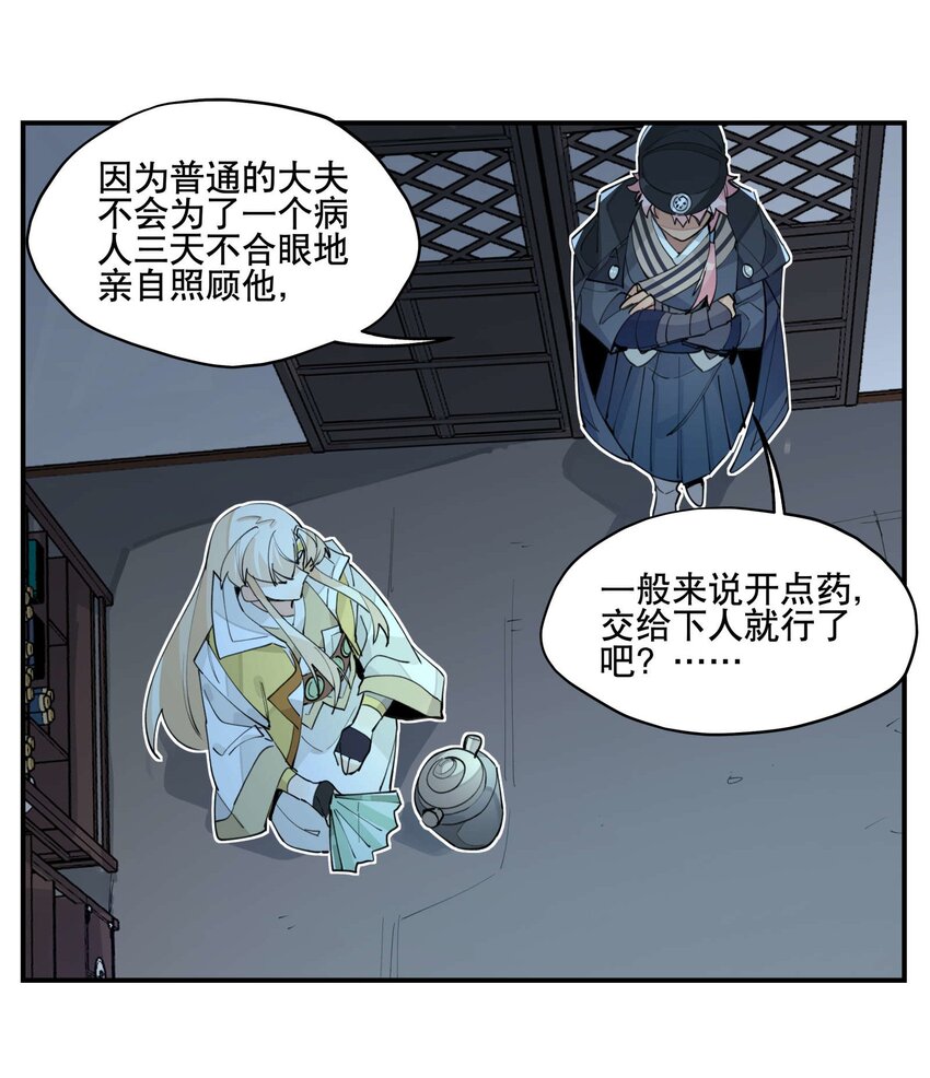 047 夜深人静22