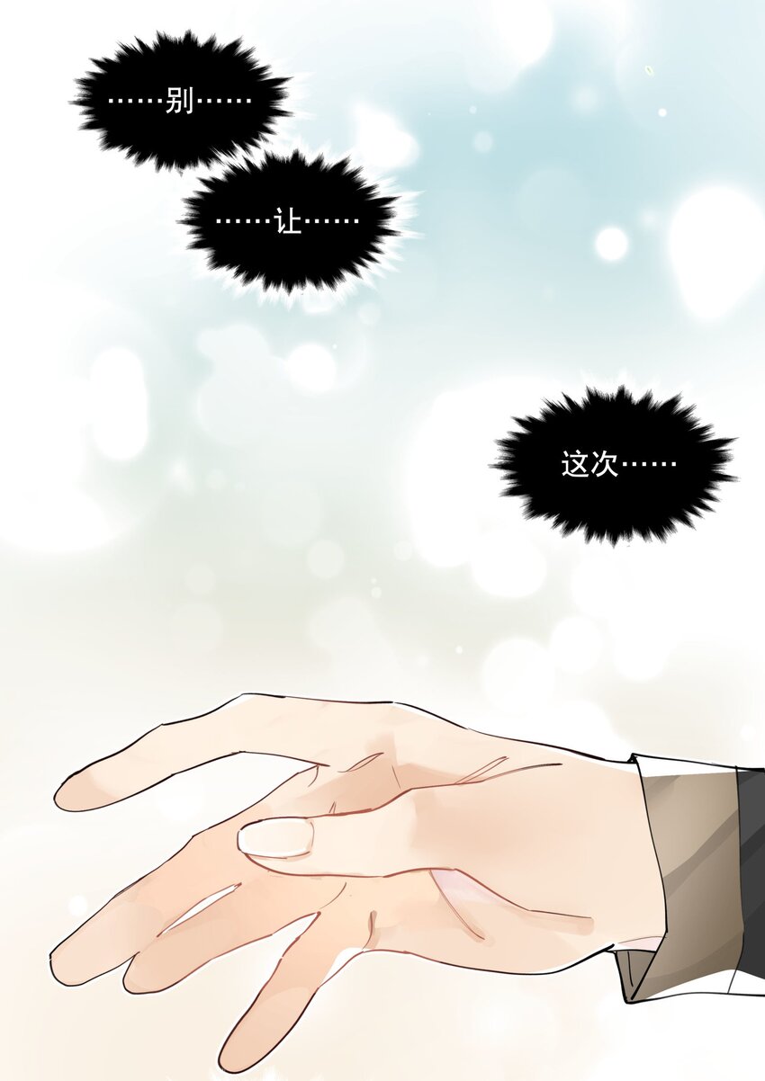063 不一样的选择29