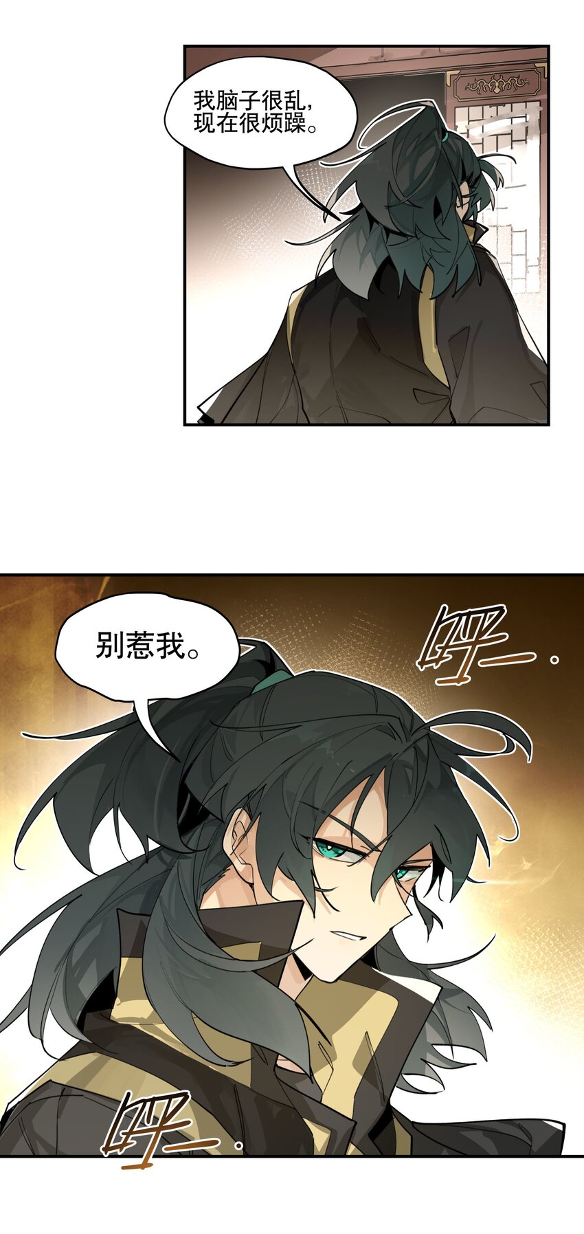 076 本能感受31