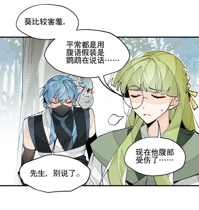065 指桑骂槐8