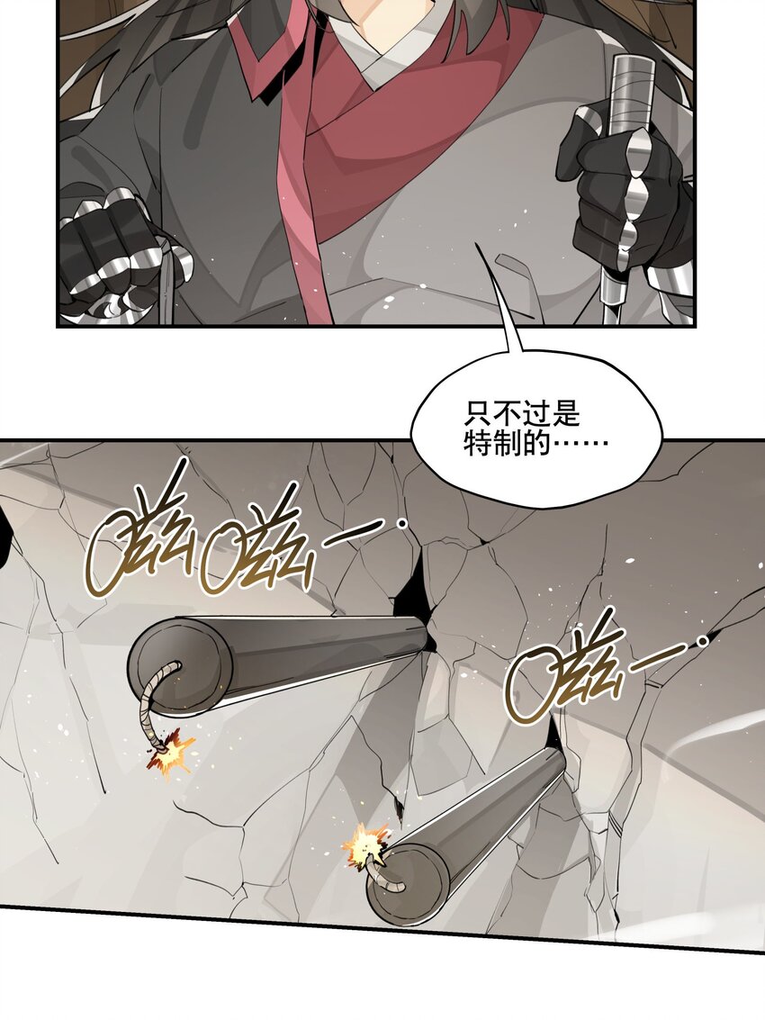 078 秘密兵器25