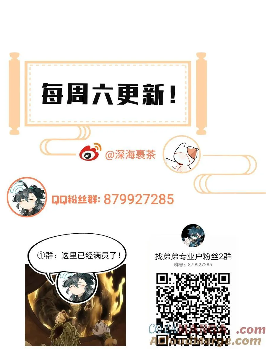 104 限制解除45