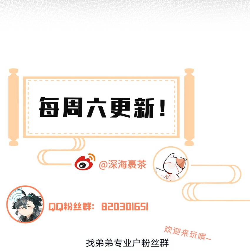 065 指桑骂槐36