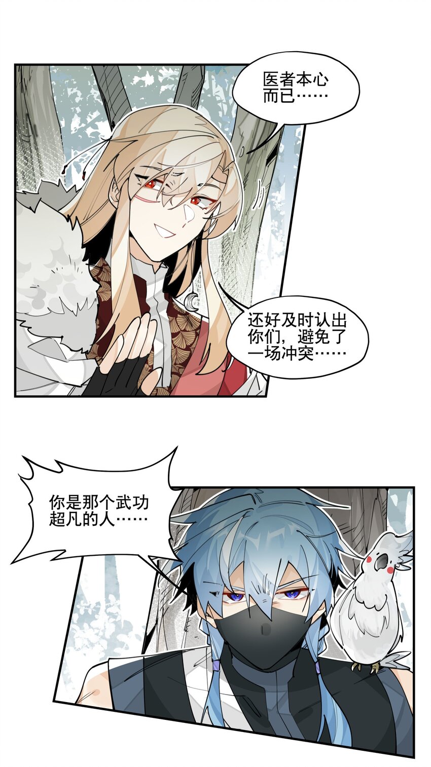 065 指桑骂槐5