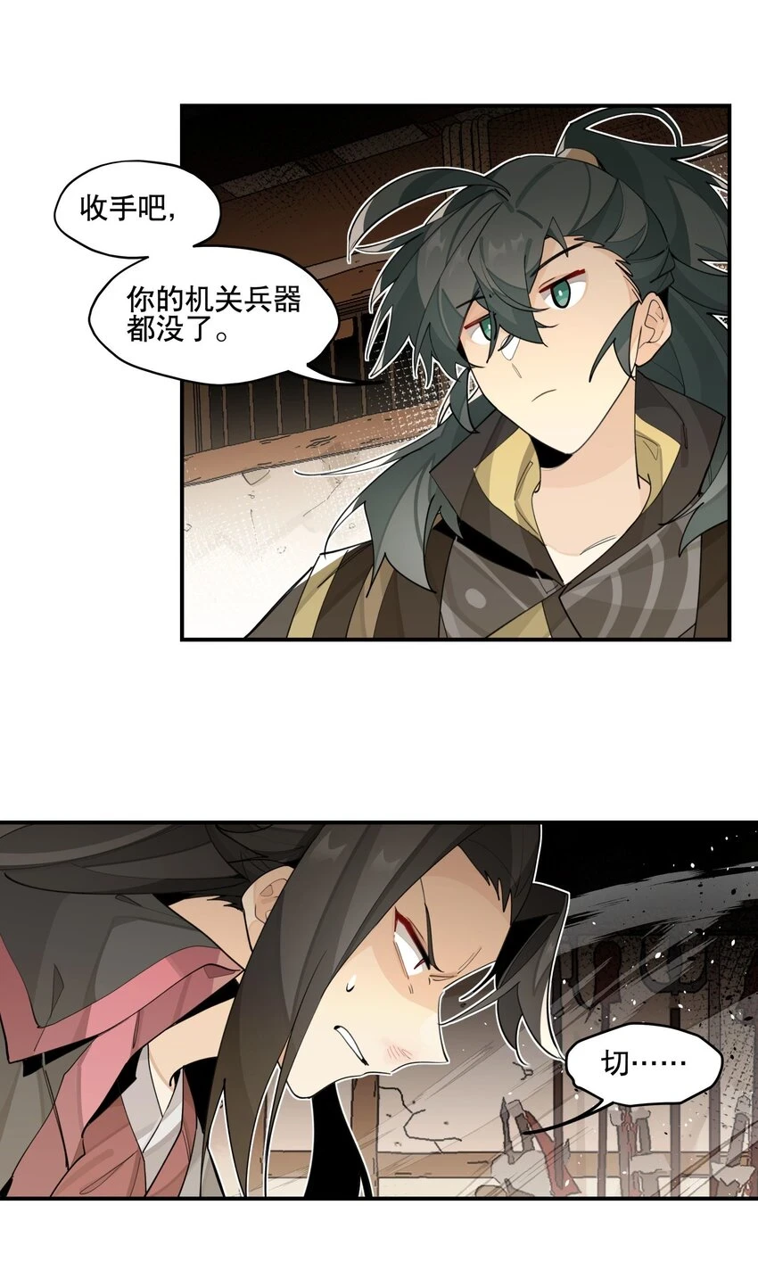 081 对不起27
