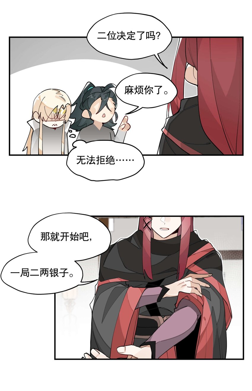 032 天选之子15
