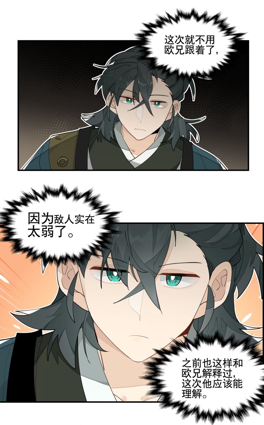 024 文盲的胜利3