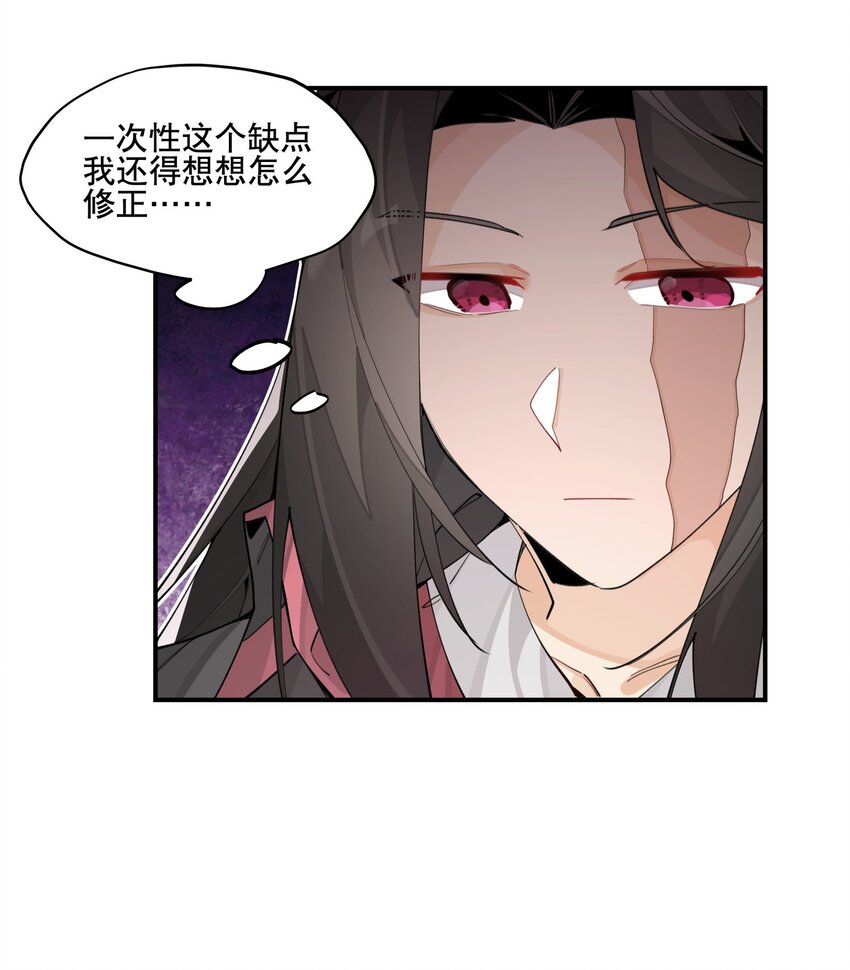 071 时代变了？40