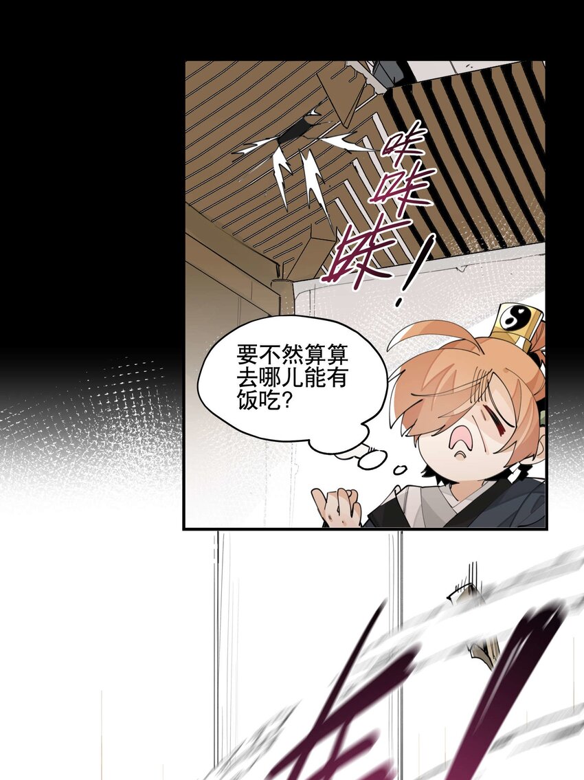 056 意外展开5