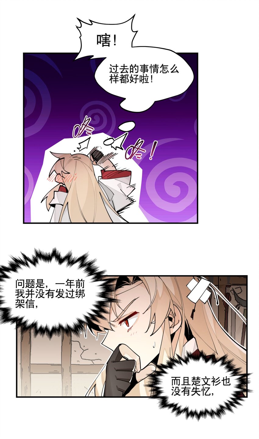 074 一切正常12
