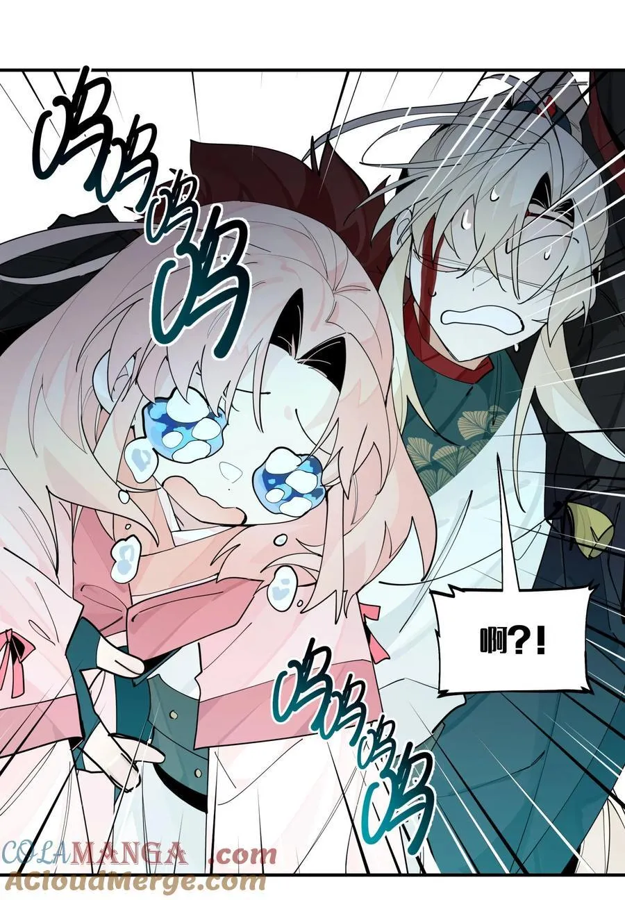 101 救兵？30