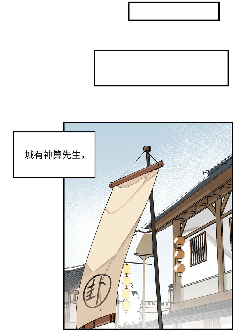 010 另一桩绑架案5