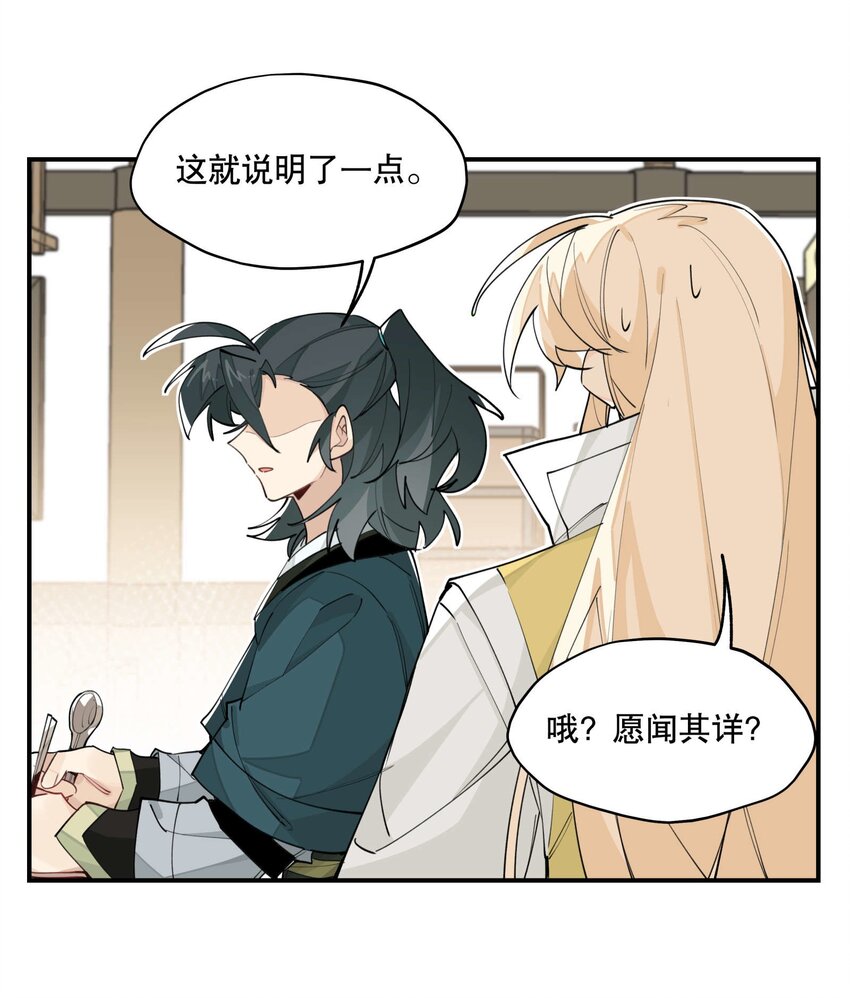 045 熟悉的画面7