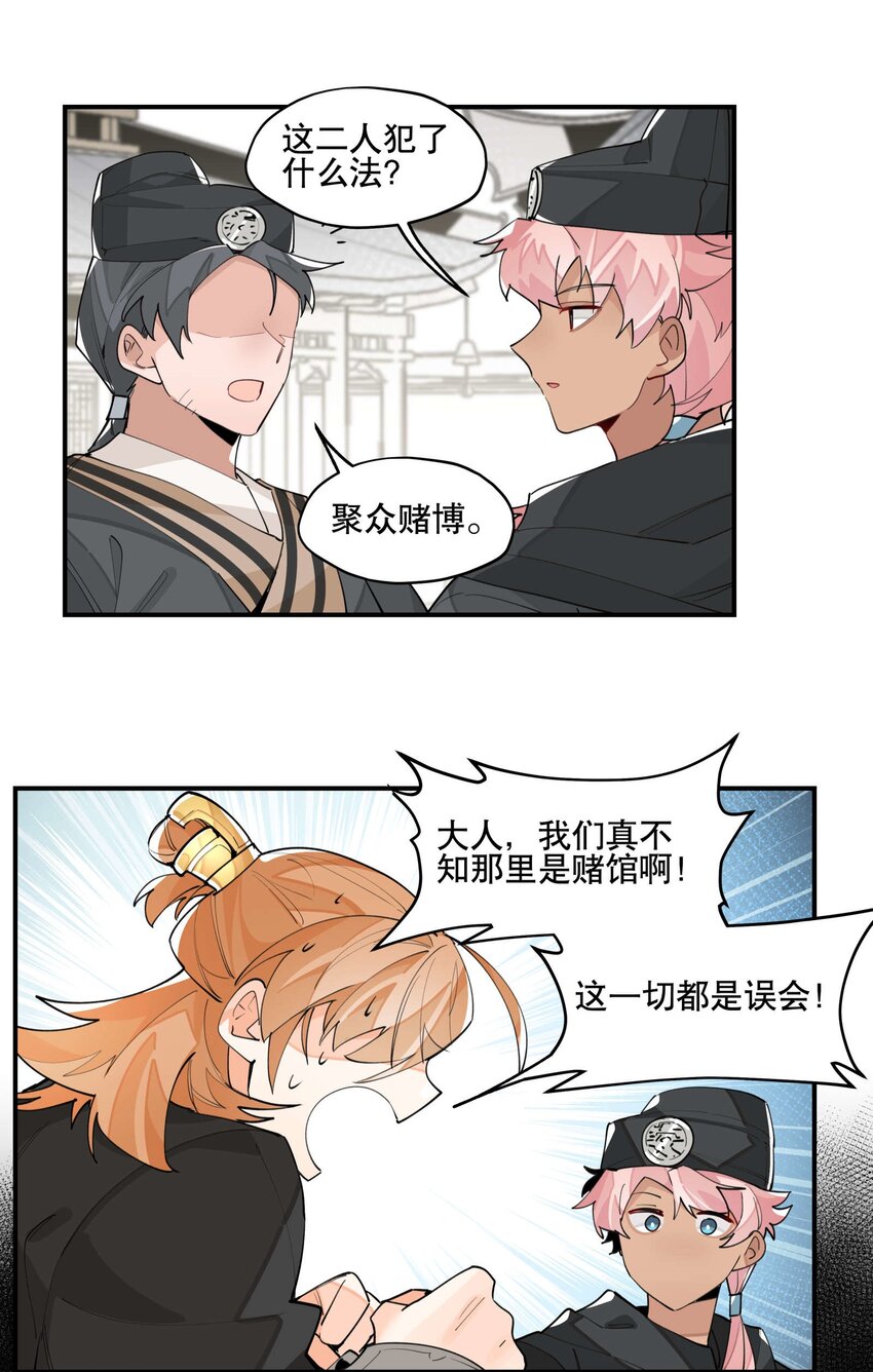 048 又是你们！22