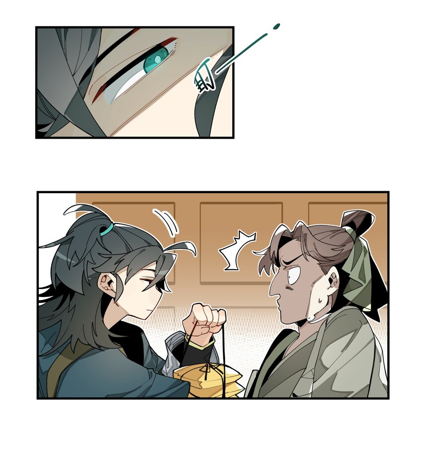 001 绝世高手失忆了？32