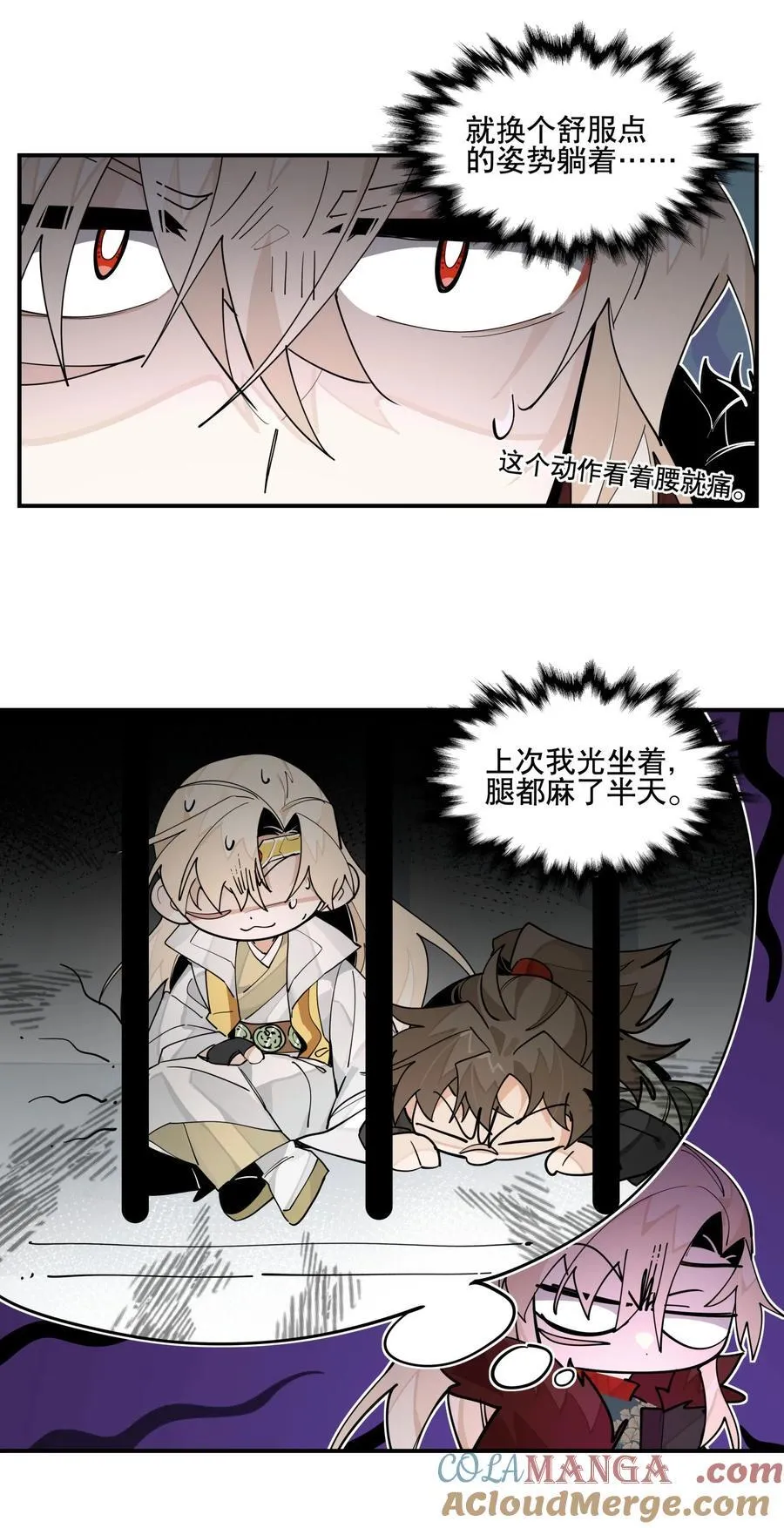 098 意外之人12