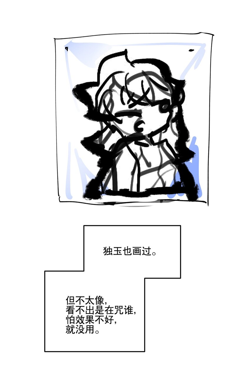 076 本能感受34