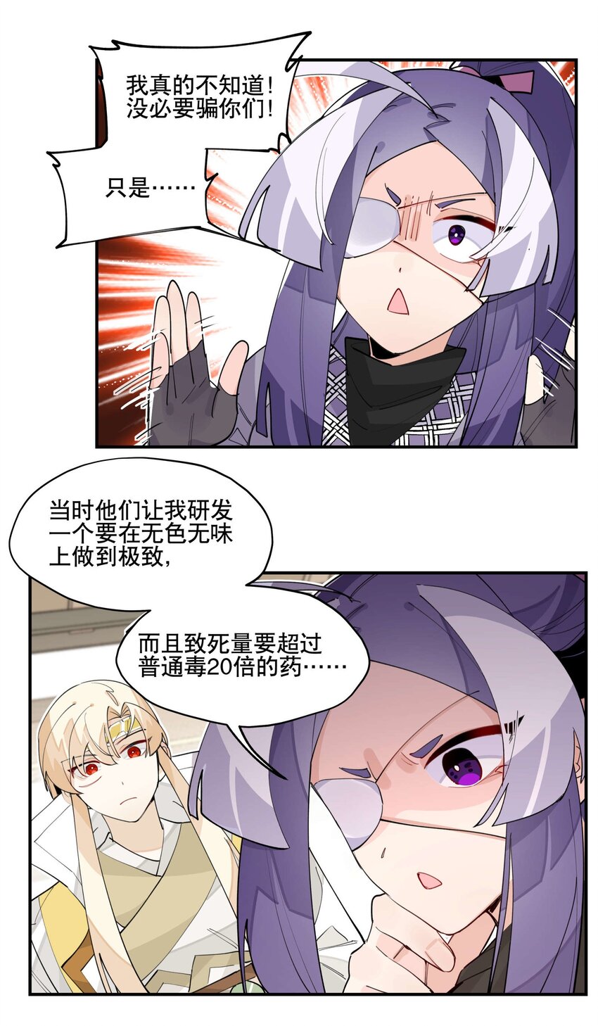 046 突发状况19