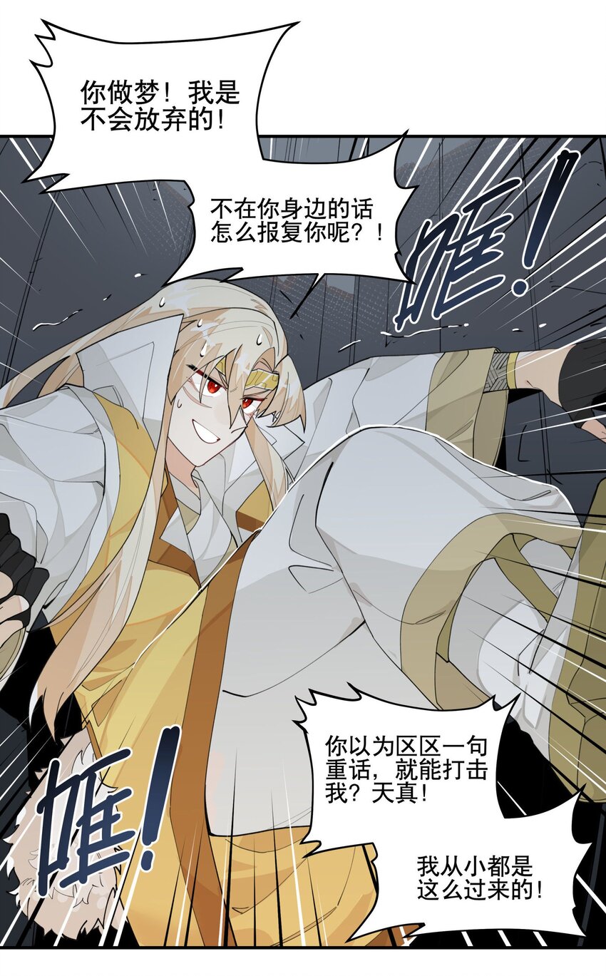 025 隐藏的刻痕4