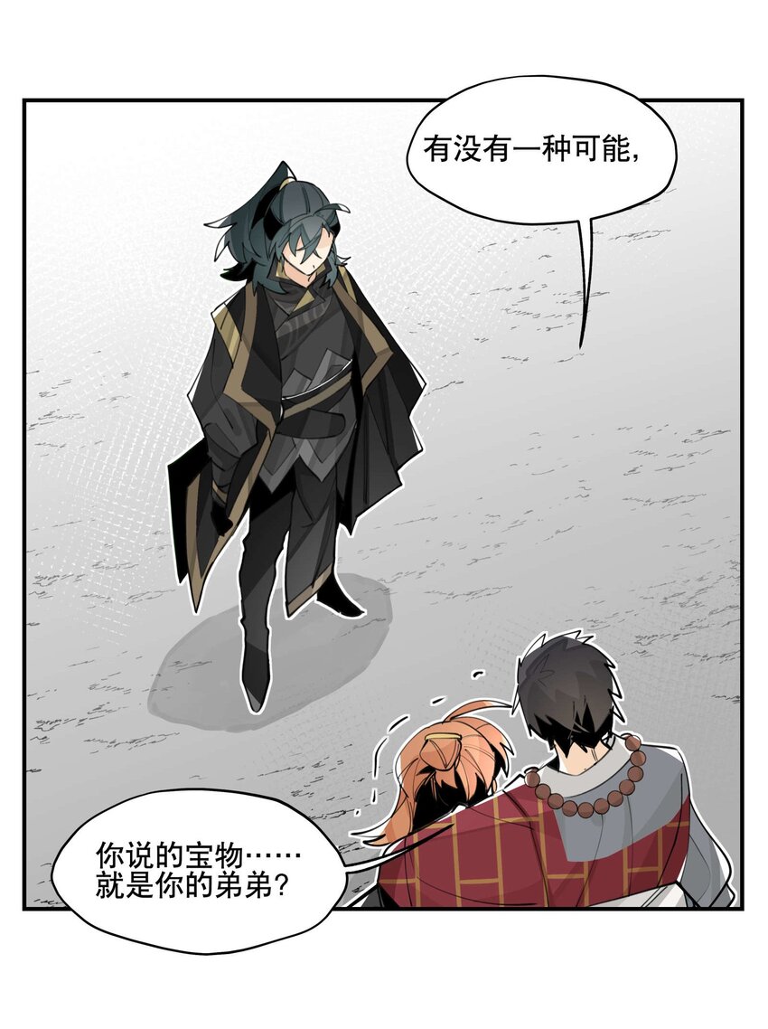 058 说话要严谨18