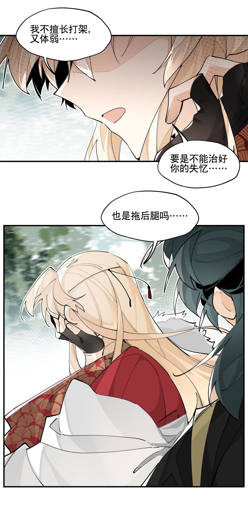066 眼熟的记号12