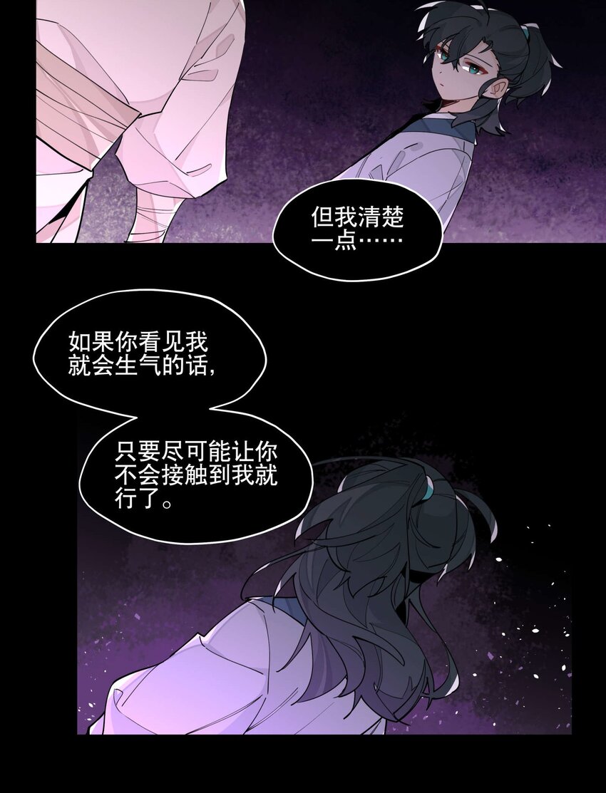 050 想不起来的梦（内含一周年小剧场）21