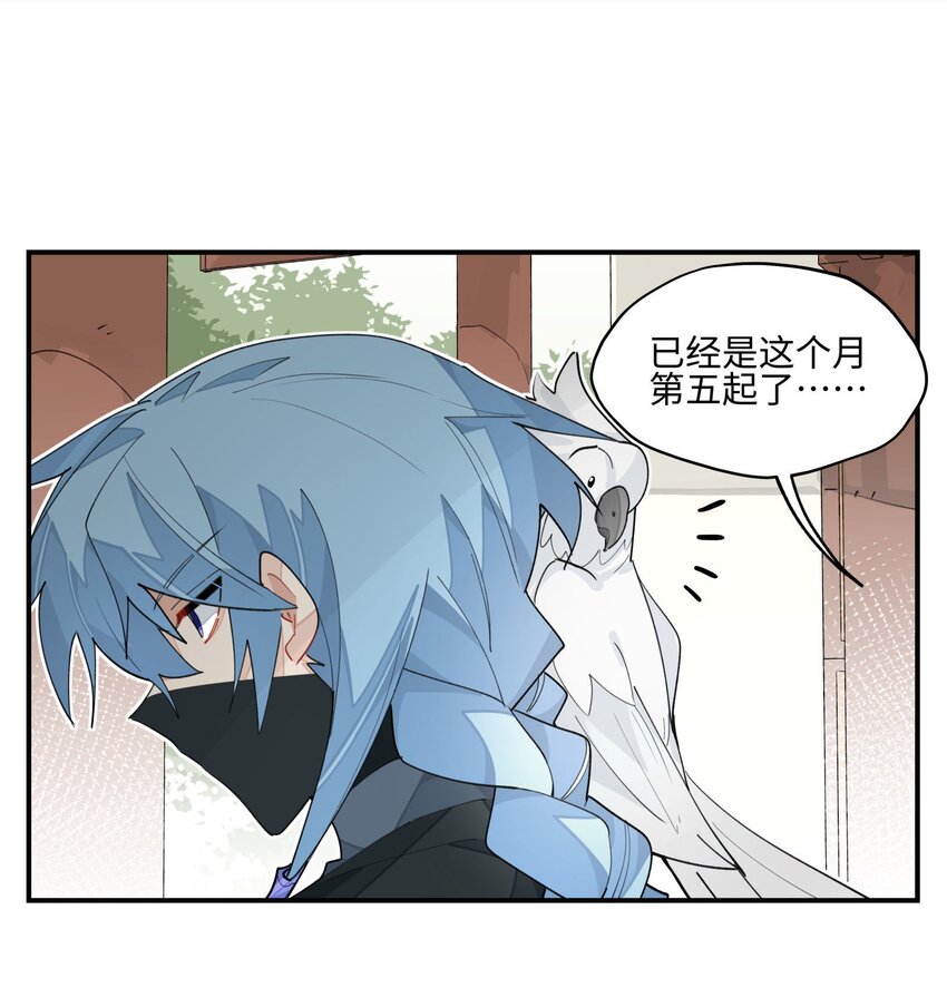 020 威猛书院20