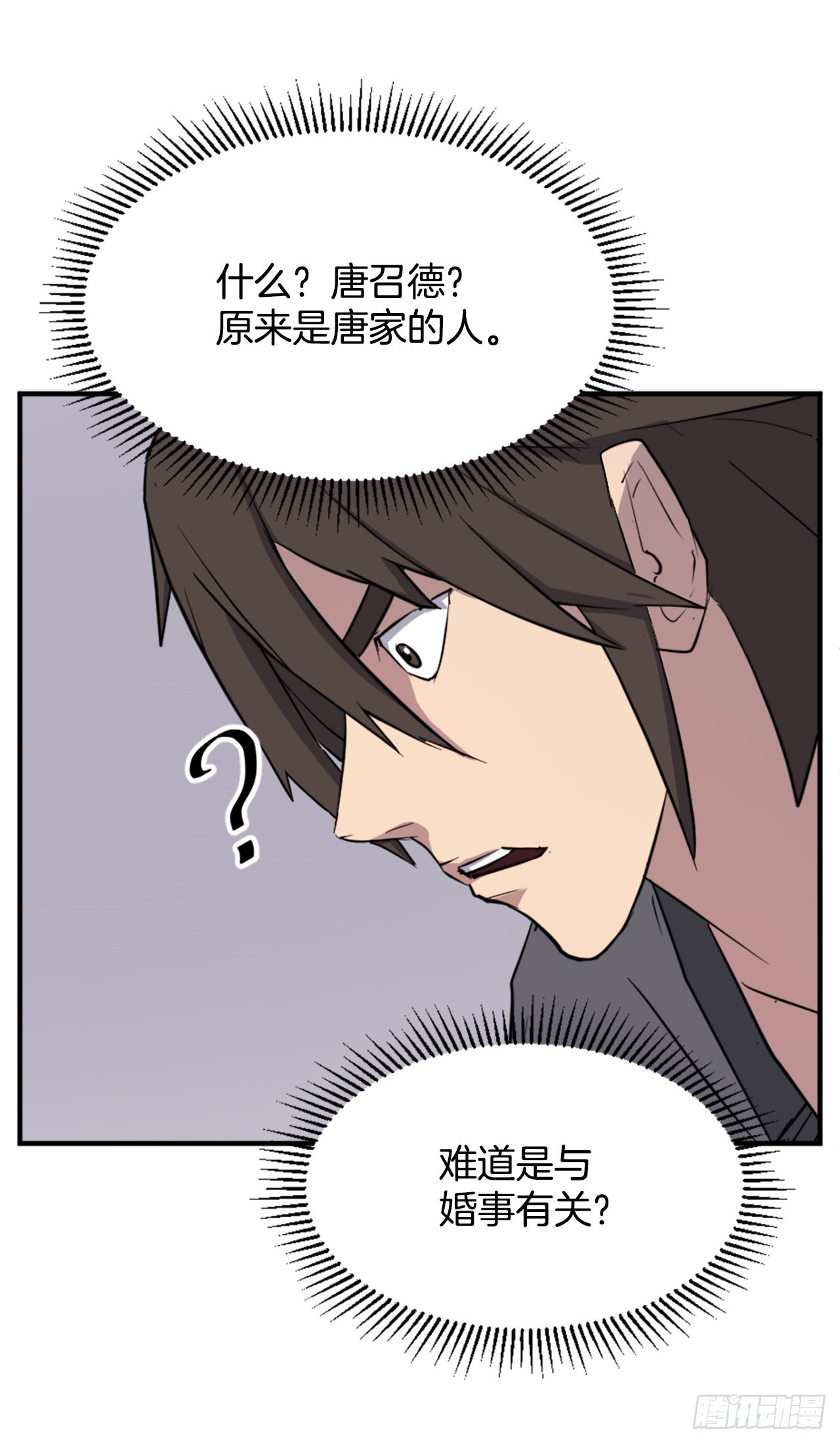 104.被发现了59