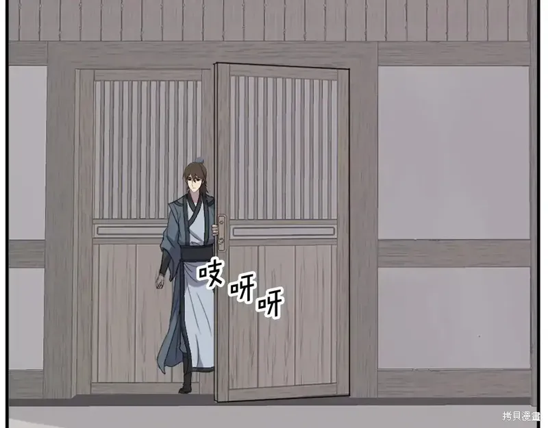 第133话36