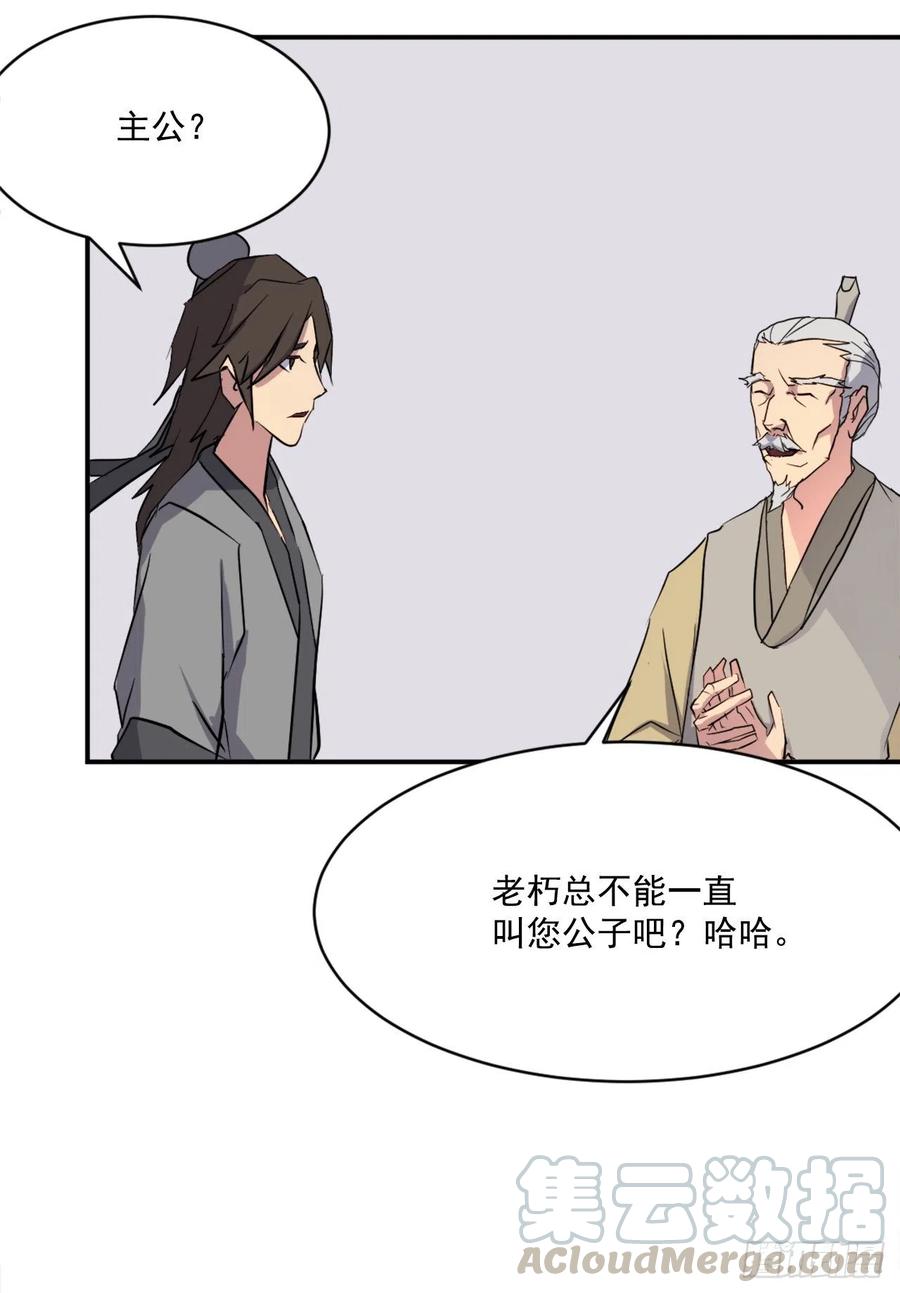 53.绑架15