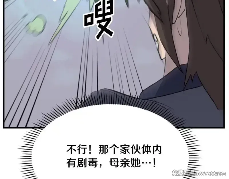 第151话184