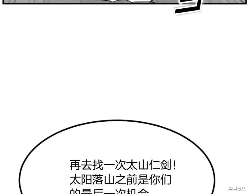 第148话62